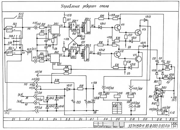 Електрична схема плоскошліфувального верстата 3Д711ВФ11